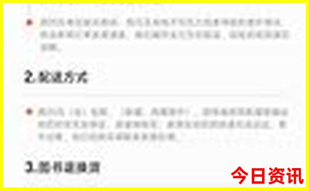 带初三学生去哪里旅游比较好玩