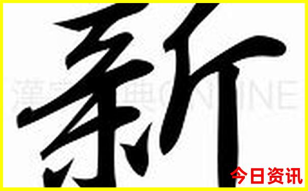 一路向东旅游路线